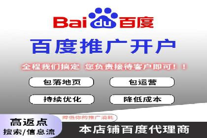SEM代运营托管公司案例：实战技巧