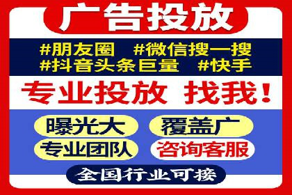 百度竞价托管运营助力企业拓展市场案例
